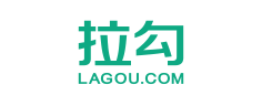 拉勾 拉勾